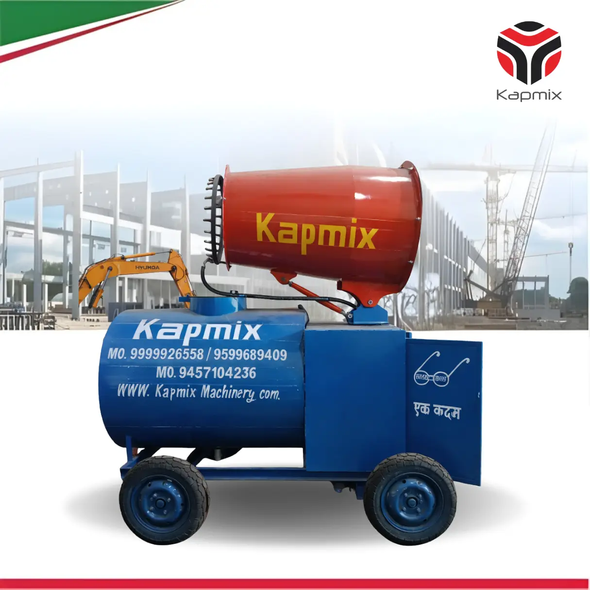 Anti-Pollution Control Gun Machine